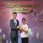 本所志工榮獲本市115年績優志願服務人員 照片