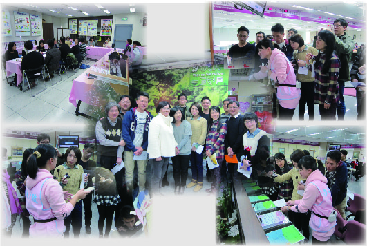 為民服務經驗分享-新莊地政事務所