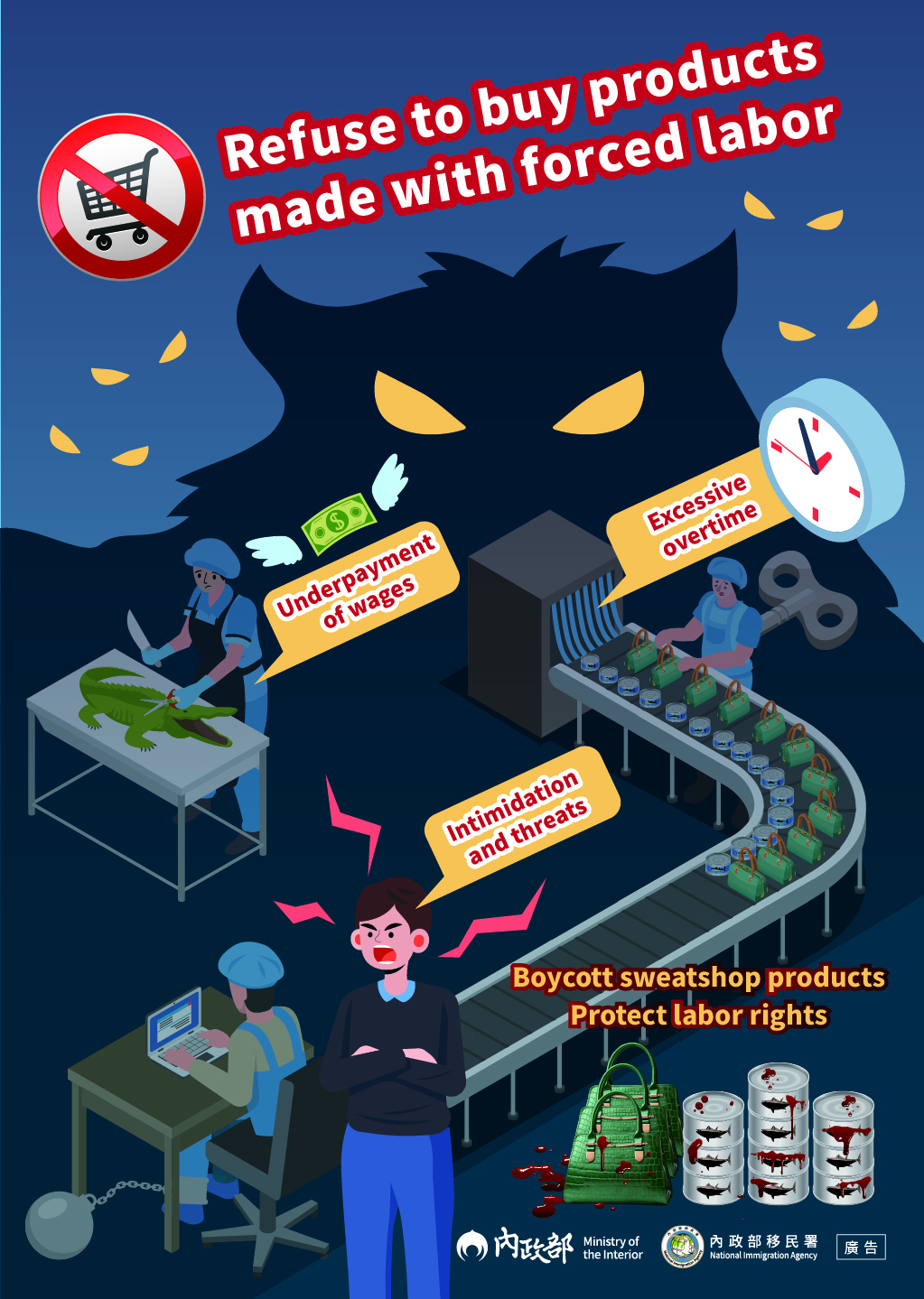 拒買強迫勞動貨品-守護勞動權益-英文版.jpg